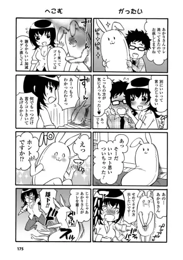 [Umekichi] Toshiue Dolce - Older Dolce Fhentai - Page 175