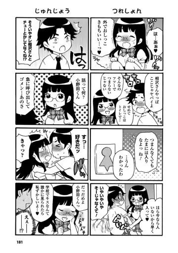 [Umekichi] Toshiue Dolce - Older Dolce Fhentai - Page 181