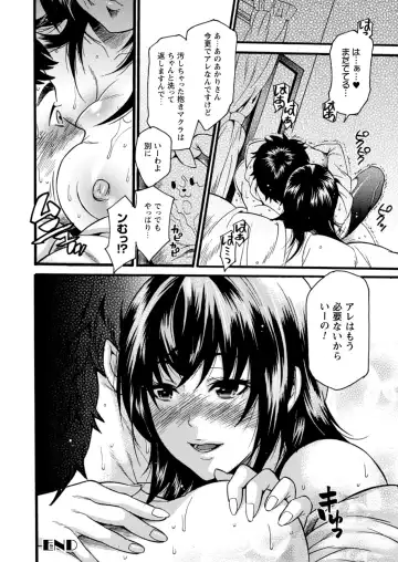 [Umekichi] Toshiue Dolce - Older Dolce Fhentai - Page 44