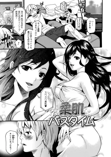 [Umekichi] Toshiue Dolce - Older Dolce Fhentai - Page 45