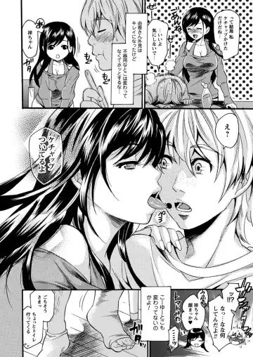 [Umekichi] Toshiue Dolce - Older Dolce Fhentai - Page 48