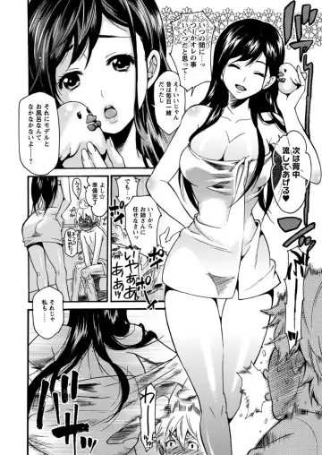[Umekichi] Toshiue Dolce - Older Dolce Fhentai - Page 50
