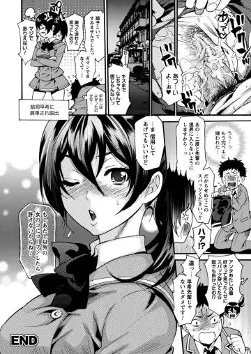 [Umekichi] Toshiue Dolce - Older Dolce Fhentai - Page 88