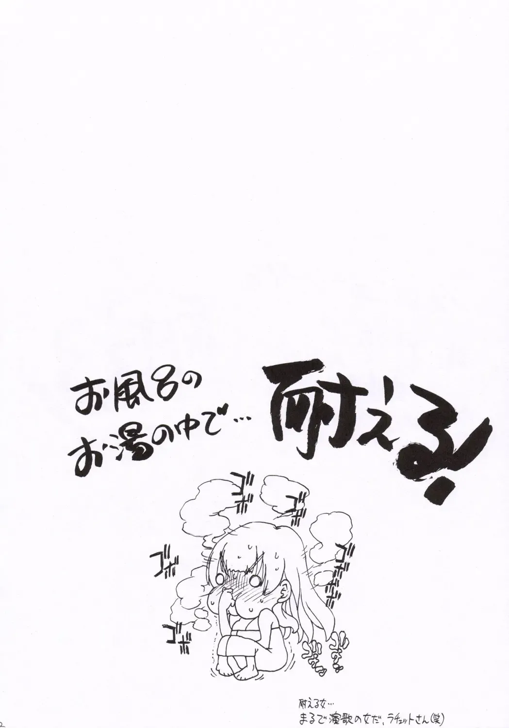 [Workaholic] I Love VNY | Vanilla New York Fhentai - Page 23