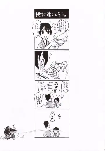 [Workaholic] I Love VNY | Vanilla New York Fhentai - Page 2