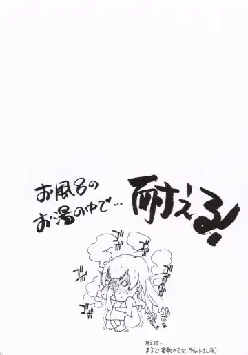 [Workaholic] I Love VNY | Vanilla New York Fhentai - Page 23