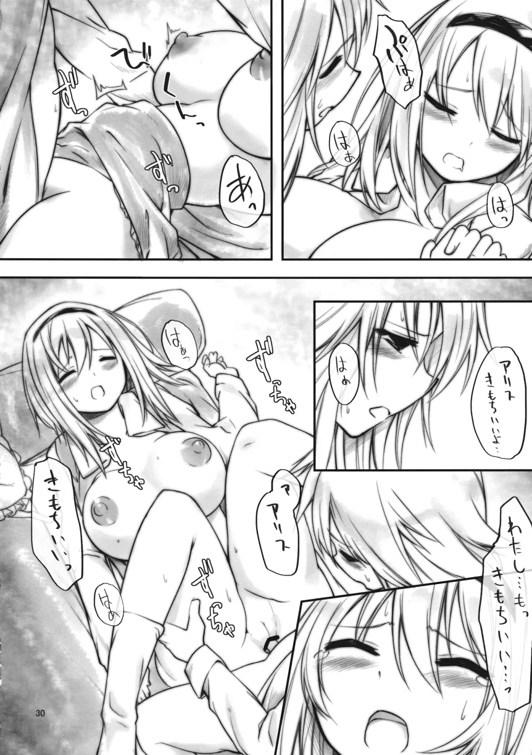 [Akanagi Youto - Kuroyume Naoto] Ali Mari Kozukuri Fhentai - Page 30