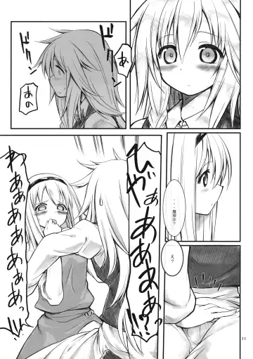 [Akanagi Youto - Kuroyume Naoto] Ali Mari Kozukuri Fhentai - Page 11