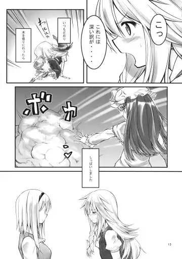 [Akanagi Youto - Kuroyume Naoto] Ali Mari Kozukuri Fhentai - Page 13