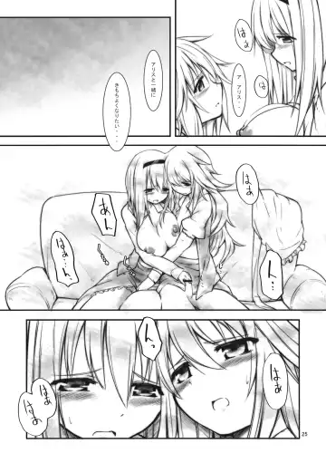 [Akanagi Youto - Kuroyume Naoto] Ali Mari Kozukuri Fhentai - Page 25