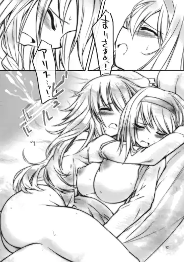 [Akanagi Youto - Kuroyume Naoto] Ali Mari Kozukuri Fhentai - Page 32