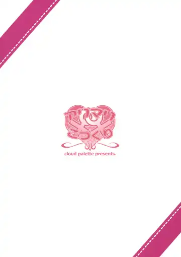 [Akanagi Youto - Kuroyume Naoto] Ali Mari Kozukuri Fhentai - Page 36