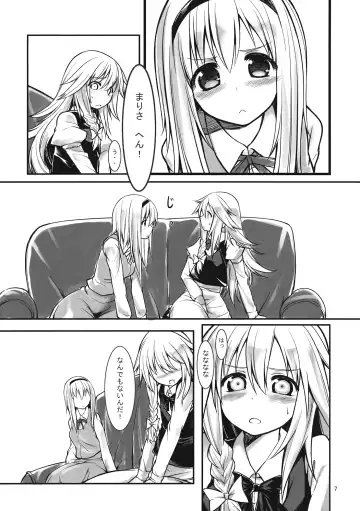 [Akanagi Youto - Kuroyume Naoto] Ali Mari Kozukuri Fhentai - Page 7