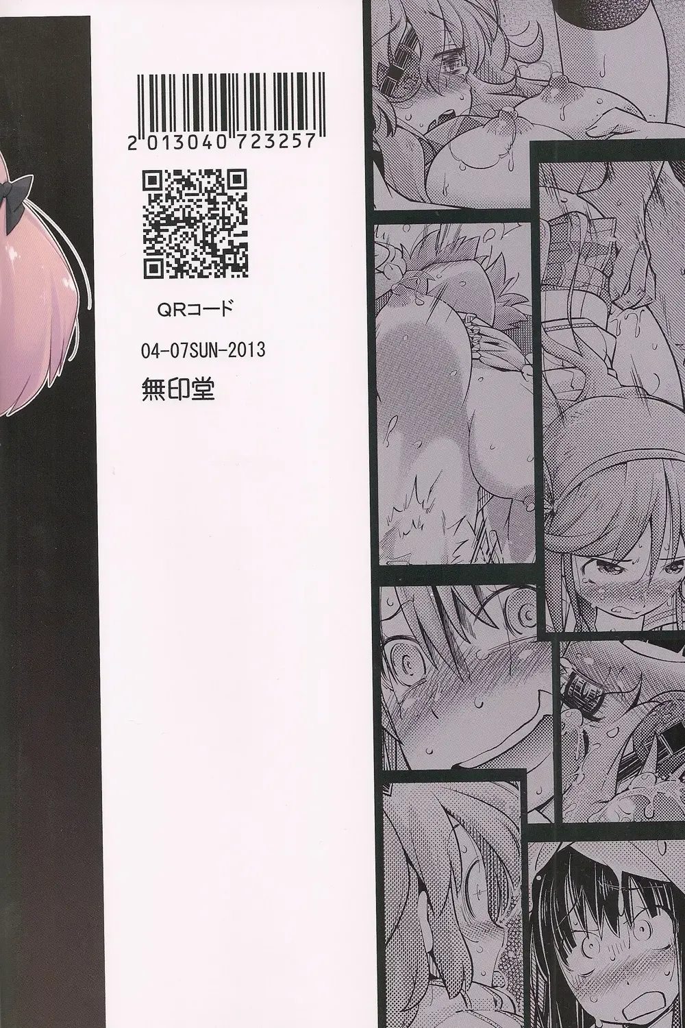 [Yakuta Tetsuya] Ikanishite Kanojo wa Niku Ana Ningyou to nari hatetaka Fhentai - Page 22