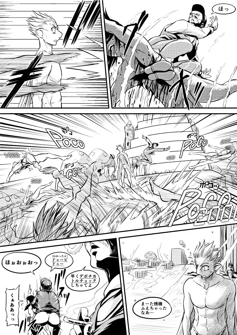 [Koji] Hammer Bro Fhentai - Page 7