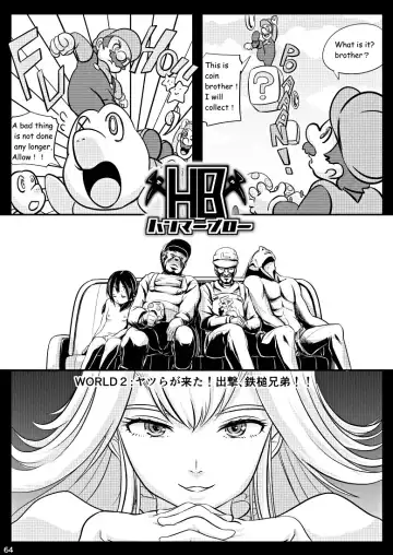 Read [Koji] Hammer Bro - Fhentai