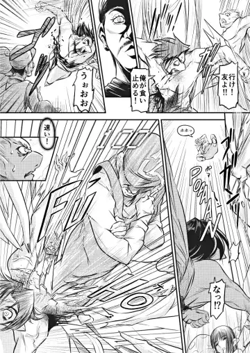 [Koji] Hammer Bro Fhentai - Page 6