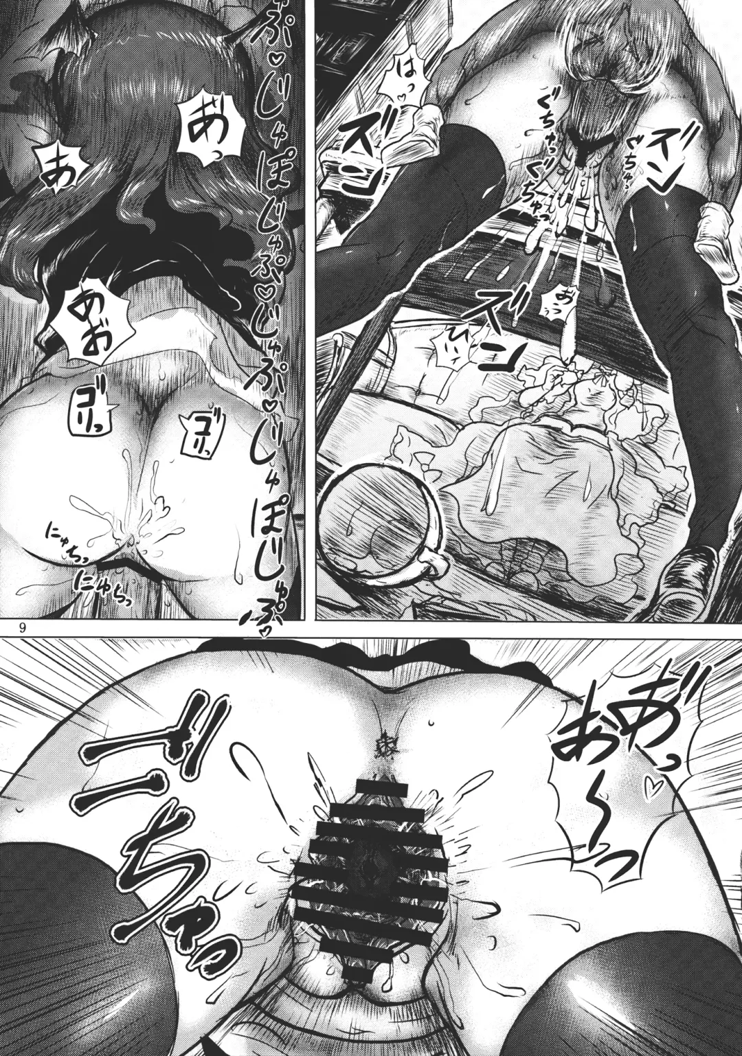 [Wenajii] Lacto Girl ga Ochiru Toki Fhentai - Page 11