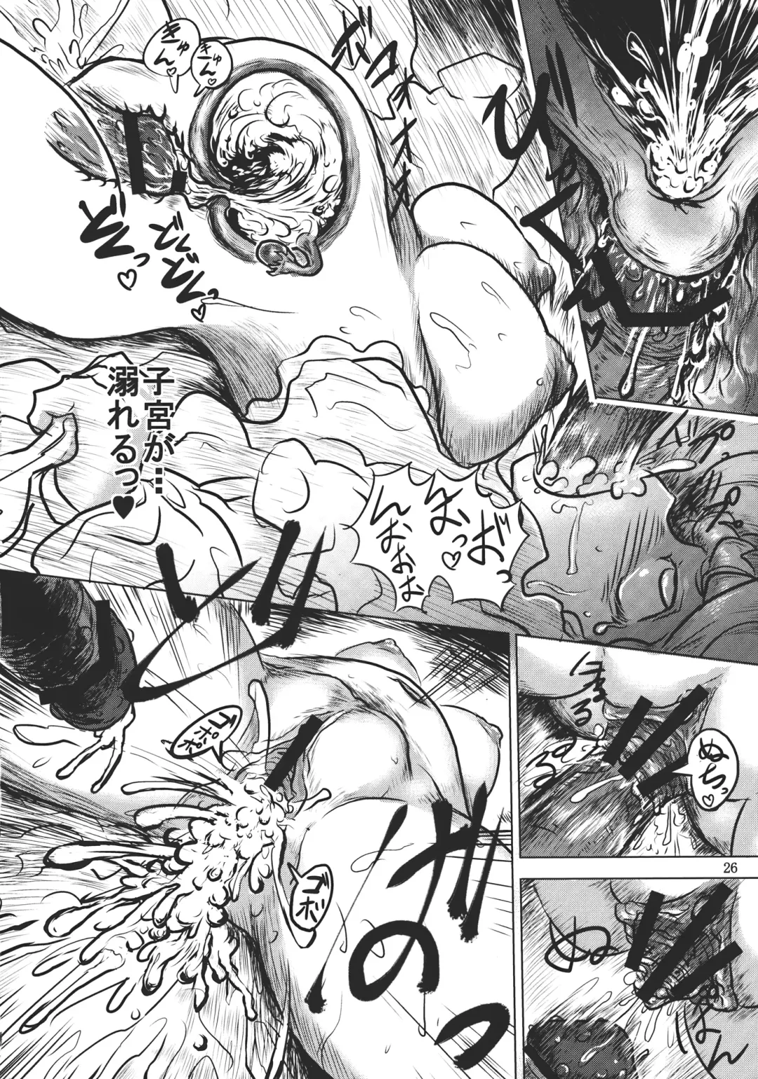 [Wenajii] Lacto Girl ga Ochiru Toki Fhentai - Page 28