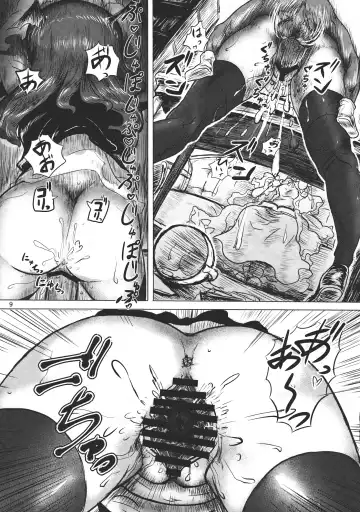 [Wenajii] Lacto Girl ga Ochiru Toki Fhentai - Page 11