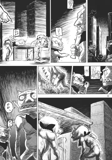 [Wenajii] Lacto Girl ga Ochiru Toki Fhentai - Page 14