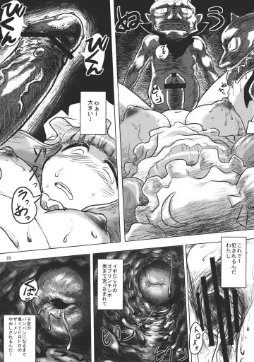 [Wenajii] Lacto Girl ga Ochiru Toki Fhentai - Page 21