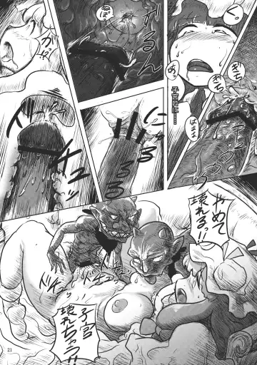 [Wenajii] Lacto Girl ga Ochiru Toki Fhentai - Page 23