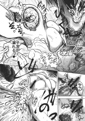 [Wenajii] Lacto Girl ga Ochiru Toki Fhentai - Page 28