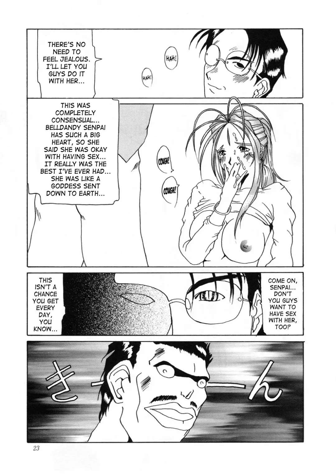 [Tenchuumaru] Nightmare of My Goddess Vol. 1 Fhentai - Page 22