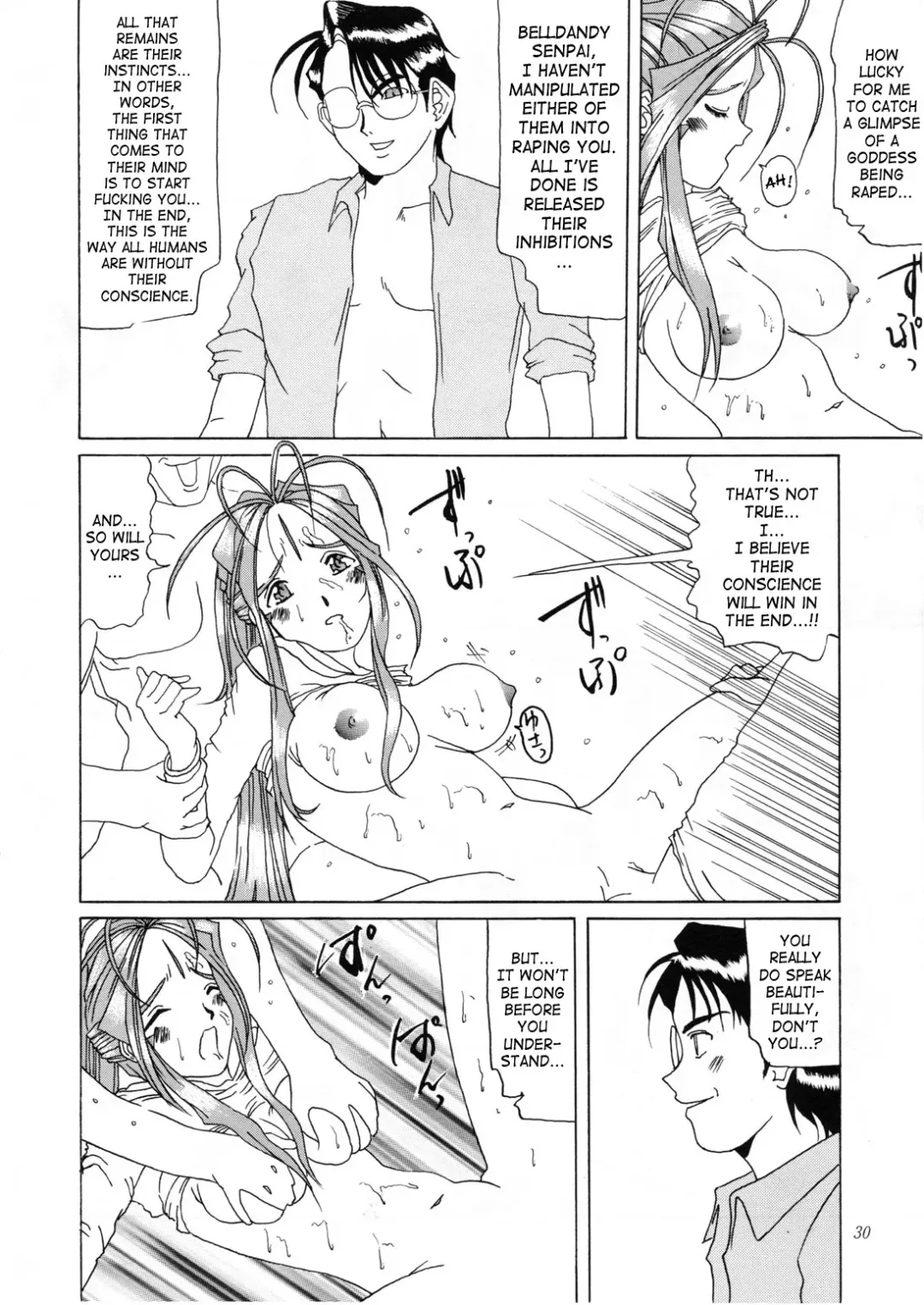 [Tenchuumaru] Nightmare of My Goddess Vol. 1 Fhentai - Page 29