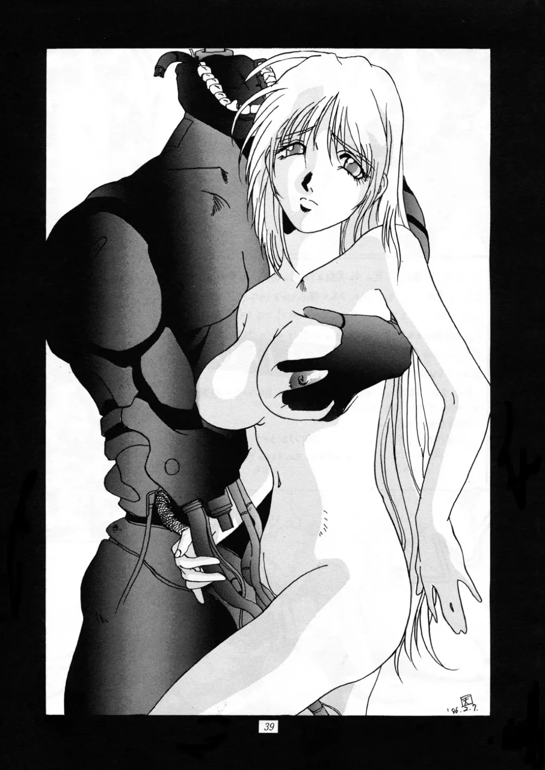 [Tenchuumaru] Nightmare of My Goddess Vol. 1 Fhentai - Page 38