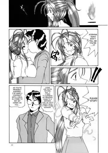 [Tenchuumaru] Nightmare of My Goddess Vol. 1 Fhentai - Page 10