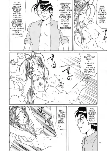 [Tenchuumaru] Nightmare of My Goddess Vol. 1 Fhentai - Page 29