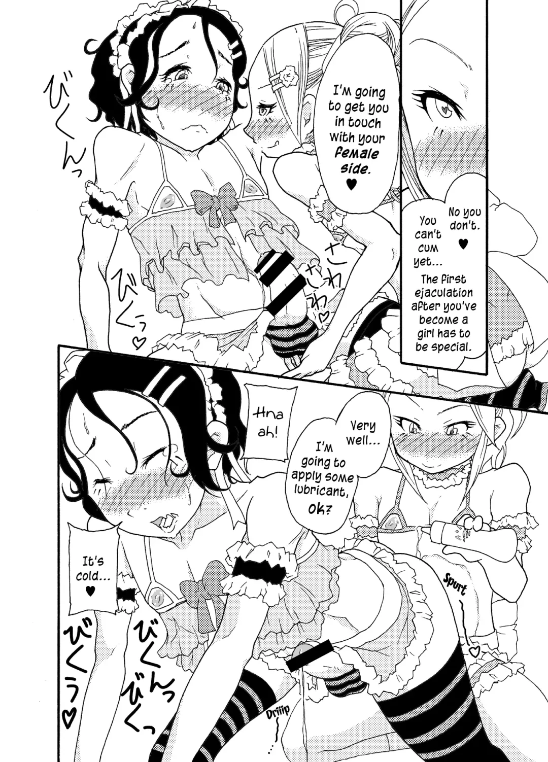 [Nostradamuo] A (beautiful) castle built on sand - Castle, imitation: 0 Fhentai - Page 21