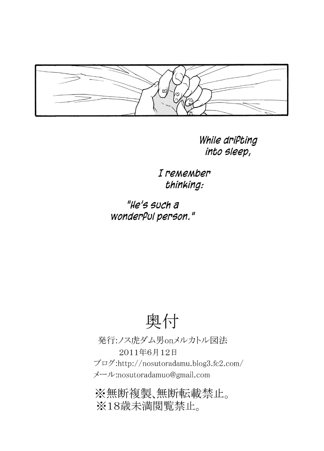 [Nostradamuo] A (beautiful) castle built on sand - Castle, imitation: 0 Fhentai - Page 29