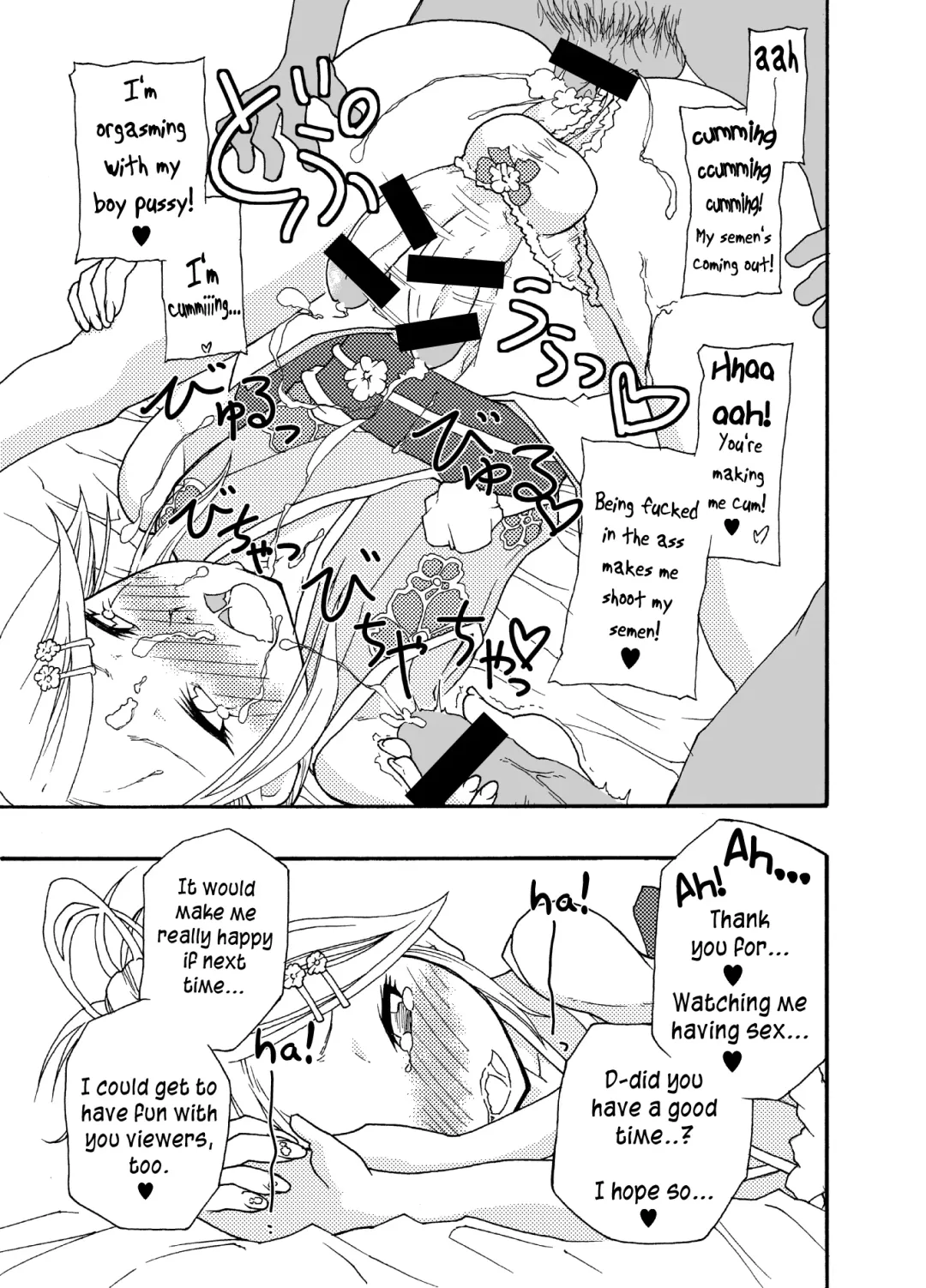 [Nostradamuo] A (beautiful) castle built on sand - Castle, imitation: 0 Fhentai - Page 4