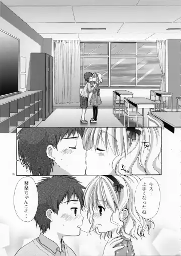 [Azuma Yuki] Yousei no Tawamure 4 Fhentai - Page 4