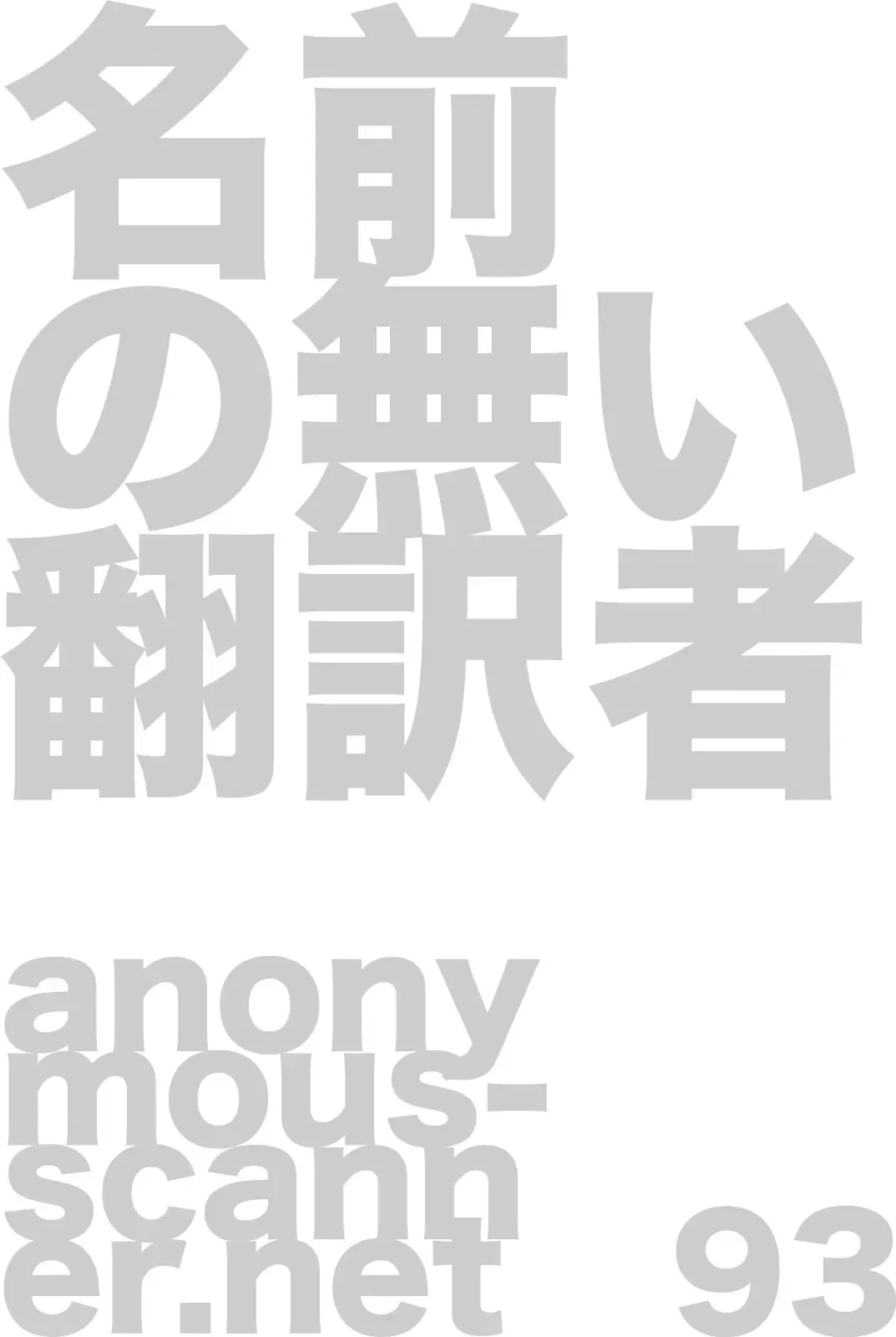 [Motchie] Gekkan Onna Kanchou Fhentai - Page 27