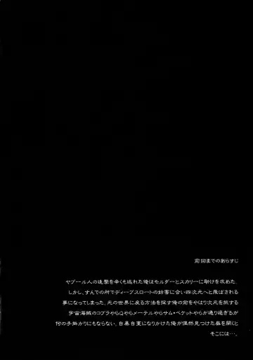 [Motchie] Gekkan Onna Kanchou Fhentai - Page 3