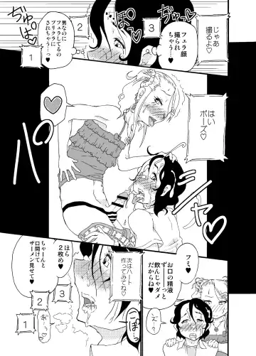 [Nostradamuo] Sajou no Shiro Ni/Castle imitation: 2 Fhentai - Page 10