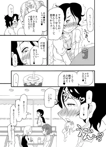 [Nostradamuo] Sajou no Shiro Ni/Castle imitation: 2 Fhentai - Page 14