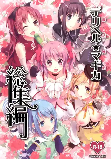 Read [Otabe Sakura] Mahou Fuuzoku DeliHeal Magica Soushuuhen - Fhentai