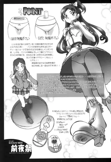 [Natsuno Suika] Get you! Love Love MODE Fhentai - Page 14