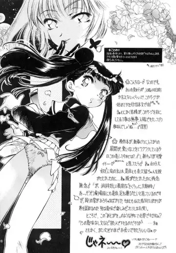 [Natsuno Suika] Sakura Zensen Juudan Naka! 5 Fhentai - Page 10