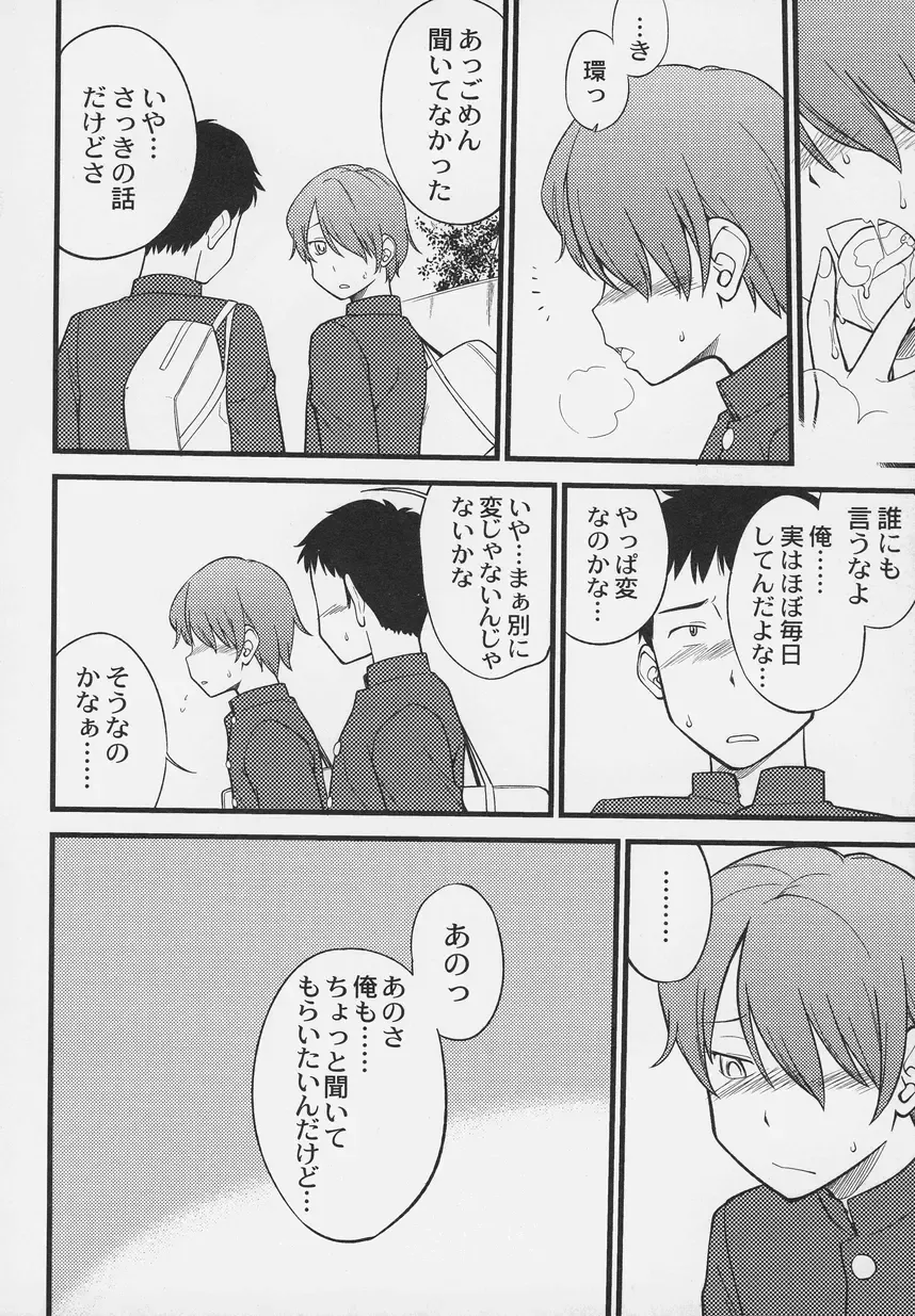 Otokonoko Jidai Vol. 6 Fhentai - Page 39