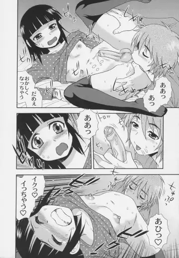 Otokonoko Jidai Vol. 6 Fhentai - Page 10