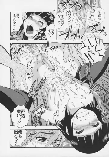 Otokonoko Jidai Vol. 6 Fhentai - Page 14