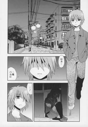 Otokonoko Jidai Vol. 6 Fhentai - Page 2