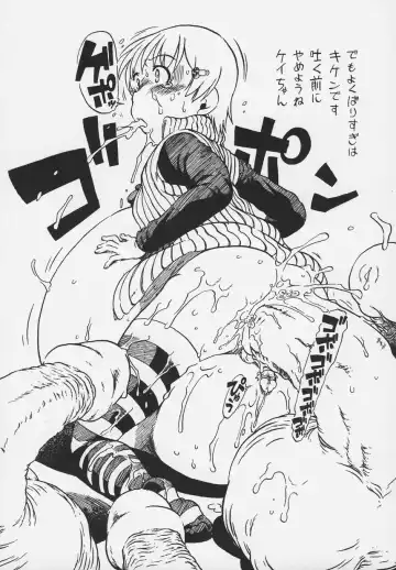 Otokonoko Jidai Vol. 6 Fhentai - Page 21