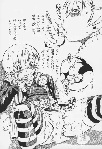 Otokonoko Jidai Vol. 6 Fhentai - Page 24